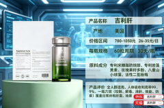 护肝片哪个牌子结果好？脂肪肝逆转上：护肝片